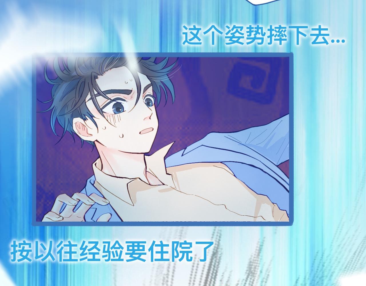 不生气-第108话