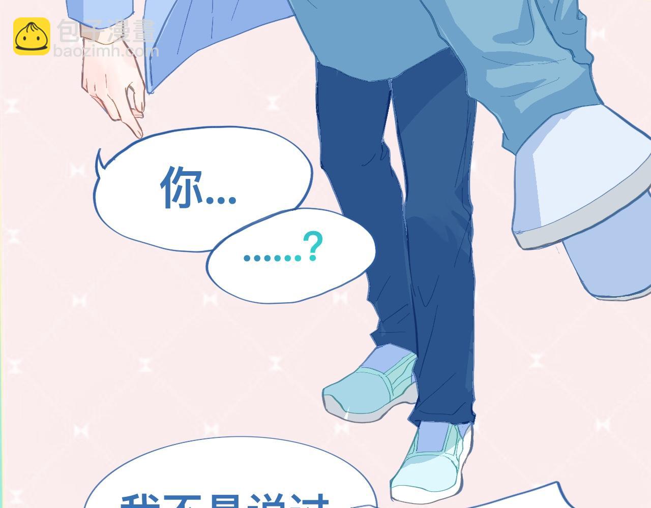 不生气-第108话