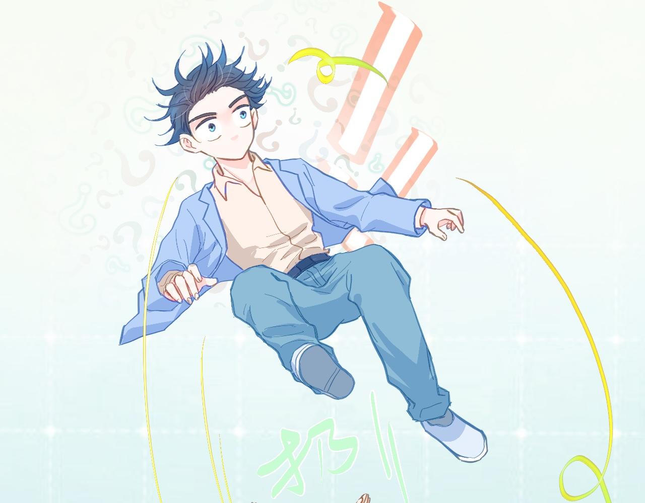 不生气-第108话