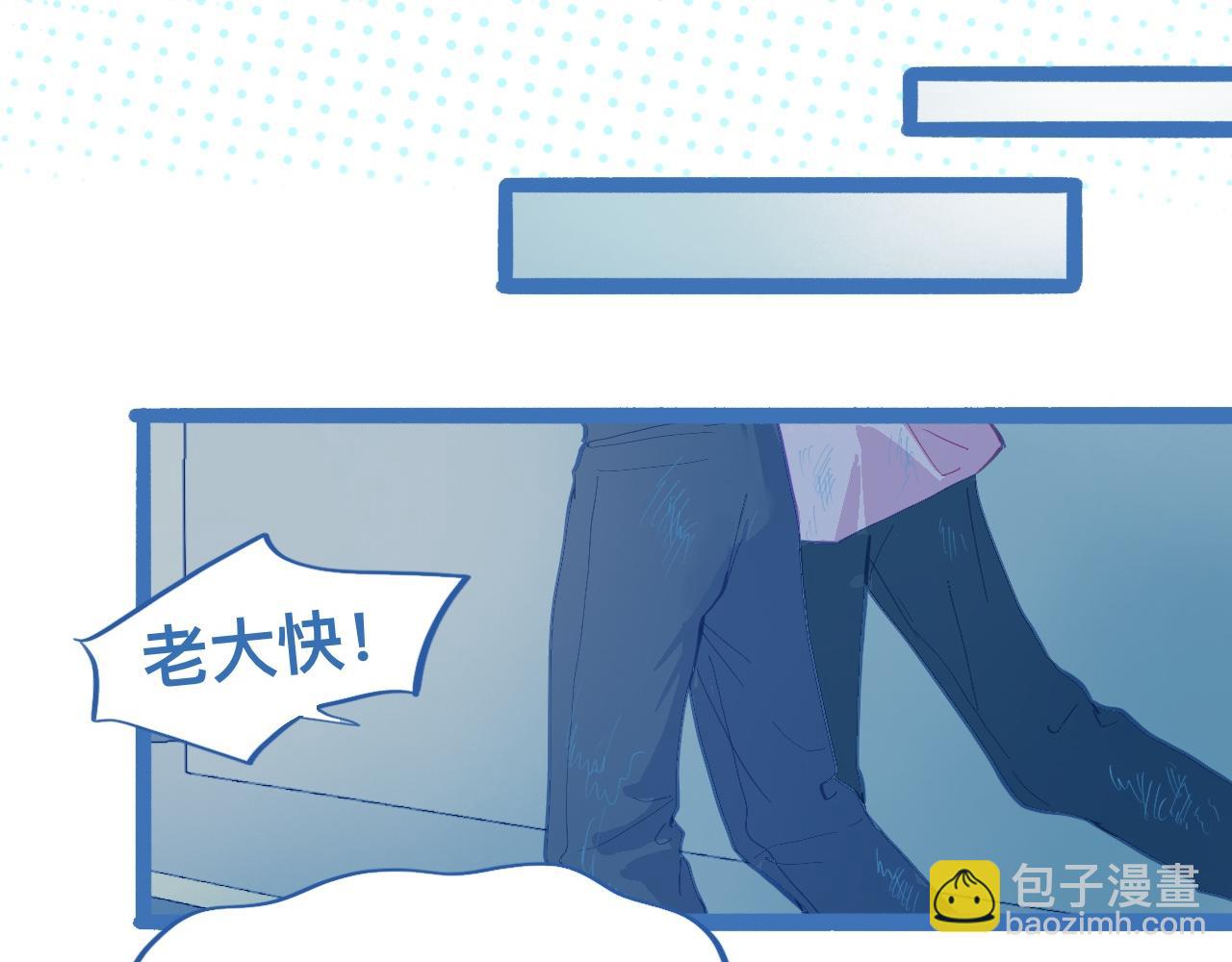 不生气-第108话