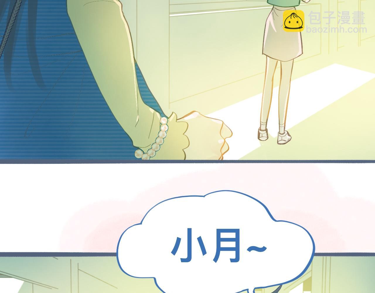 约定的真相-第114话