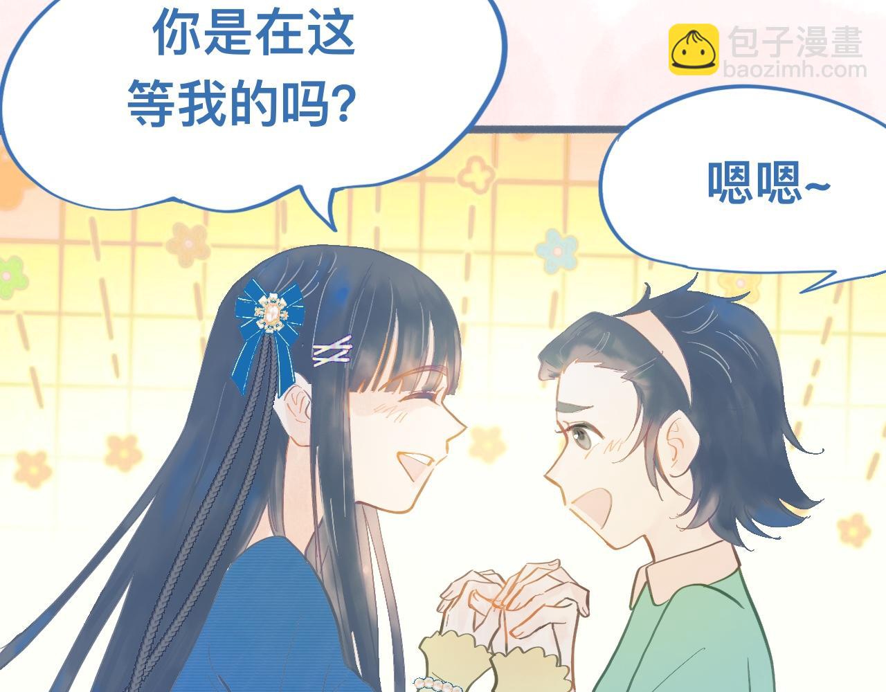 约定的真相-第114话