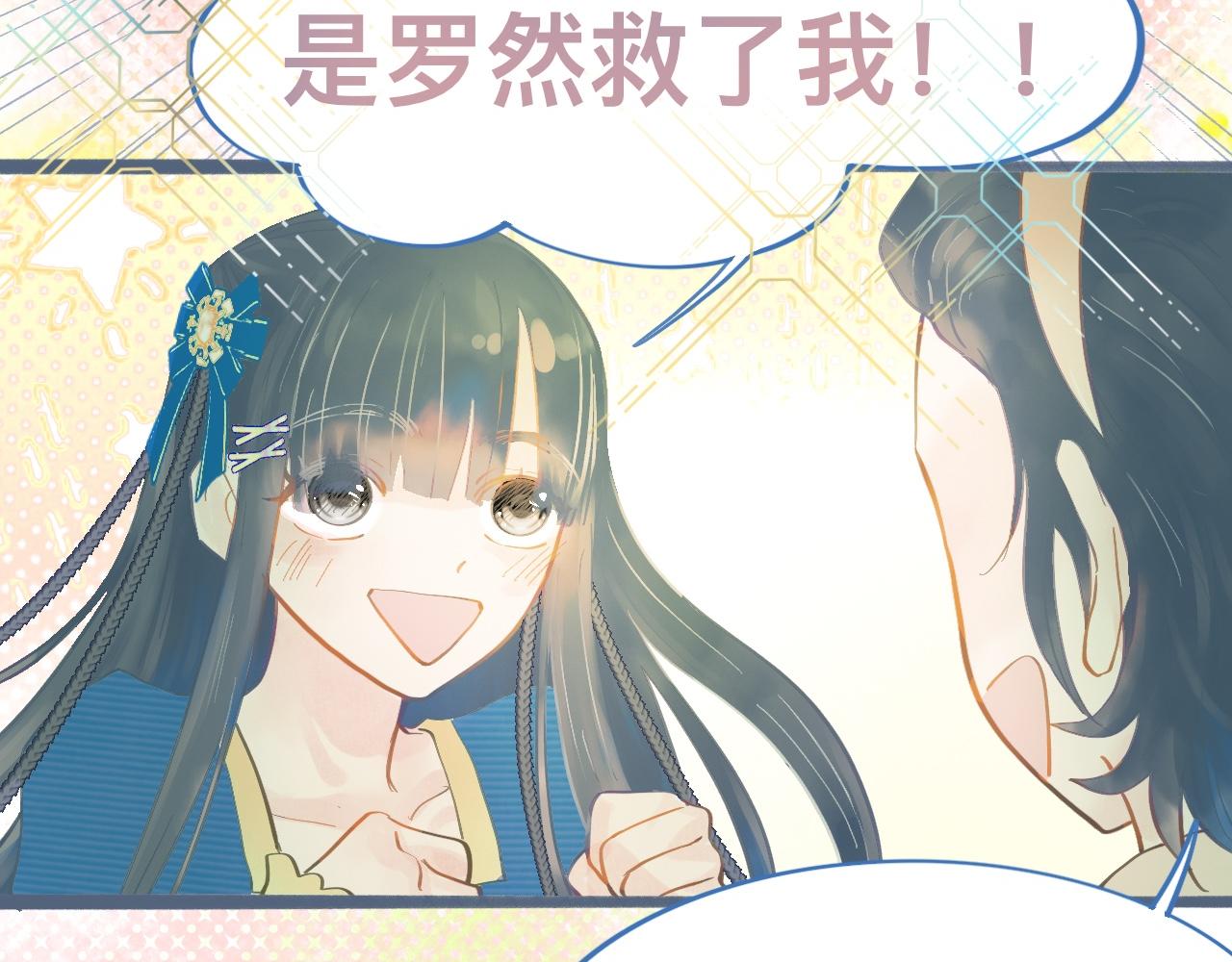 约定的真相-第114话