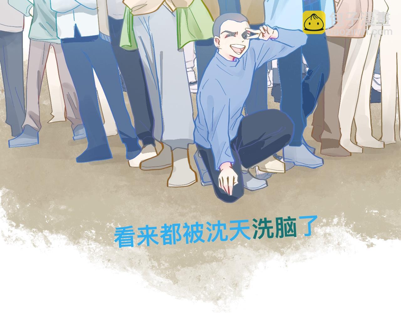 谈判结果-第116话