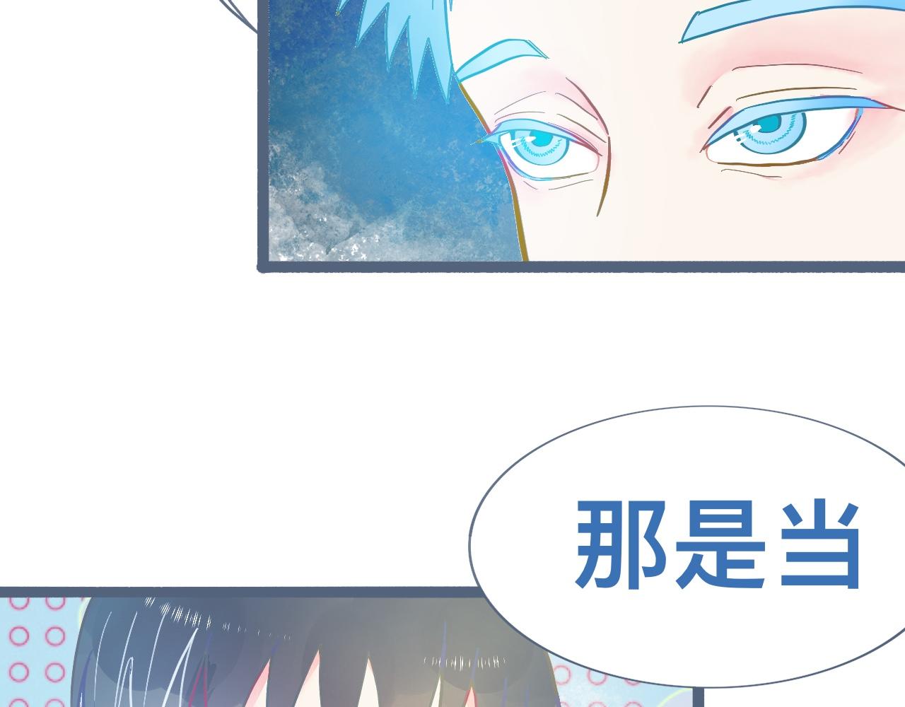 谈判结果-第116话