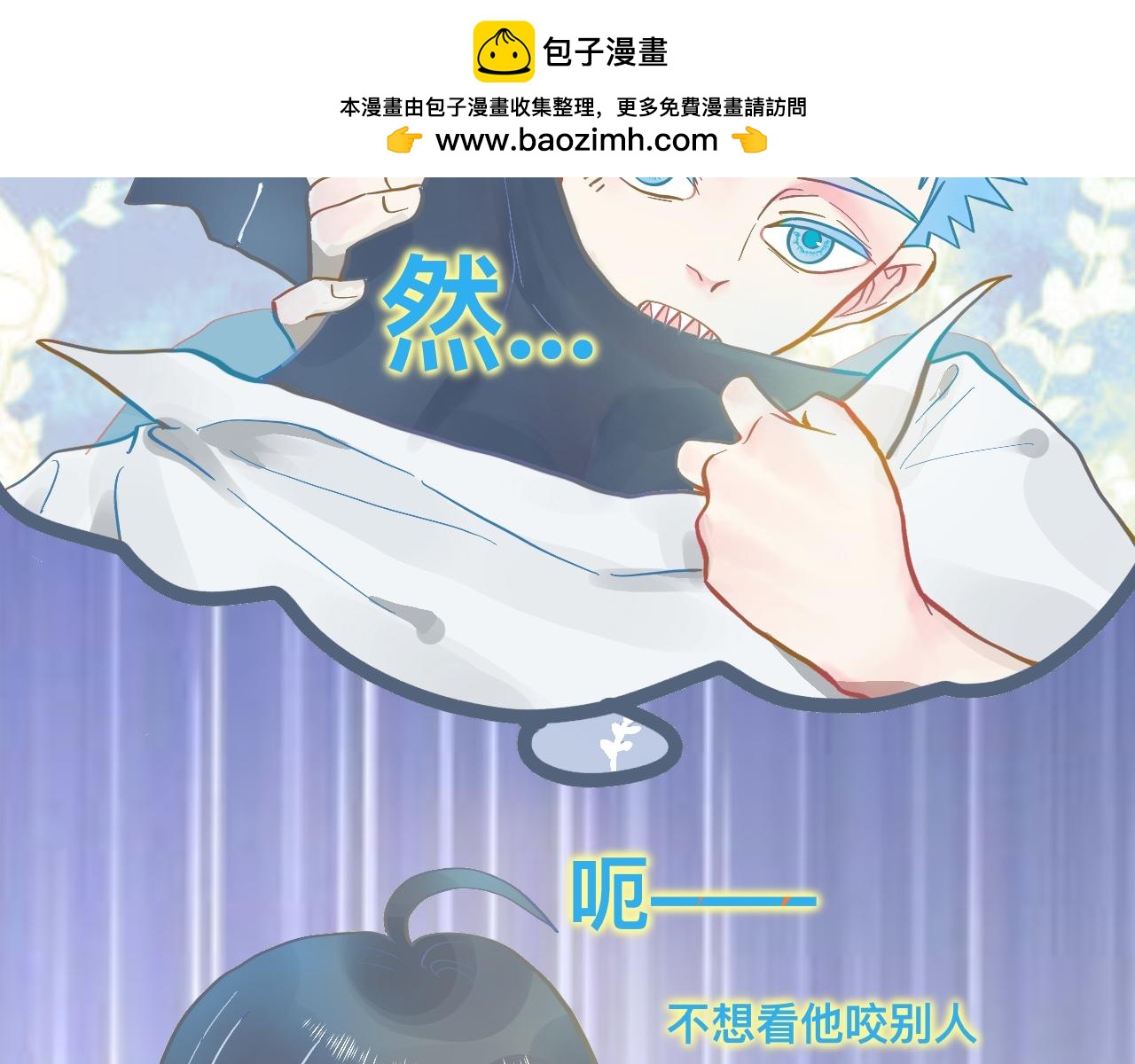 谈判结果-第116话