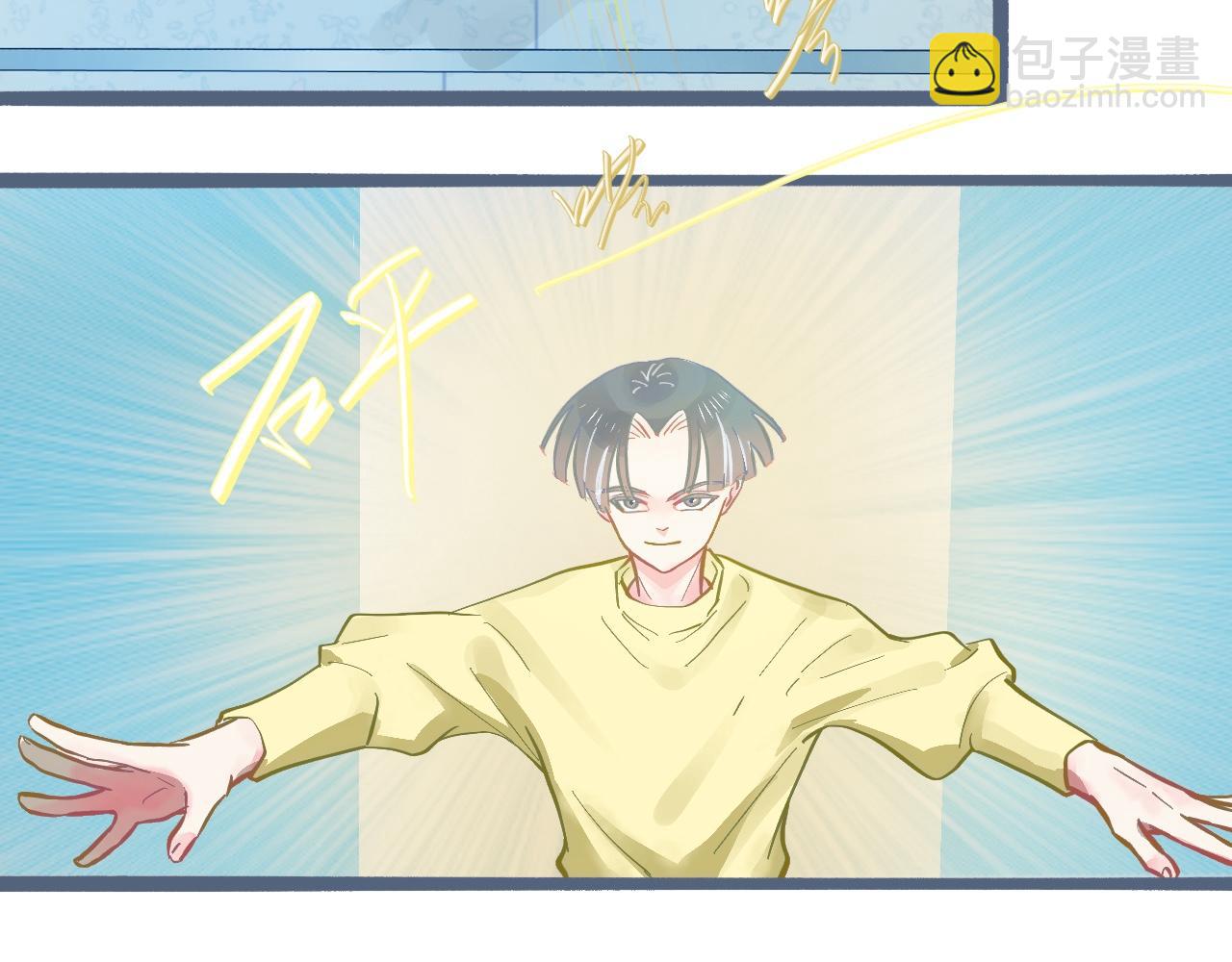 谈判结果-第116话