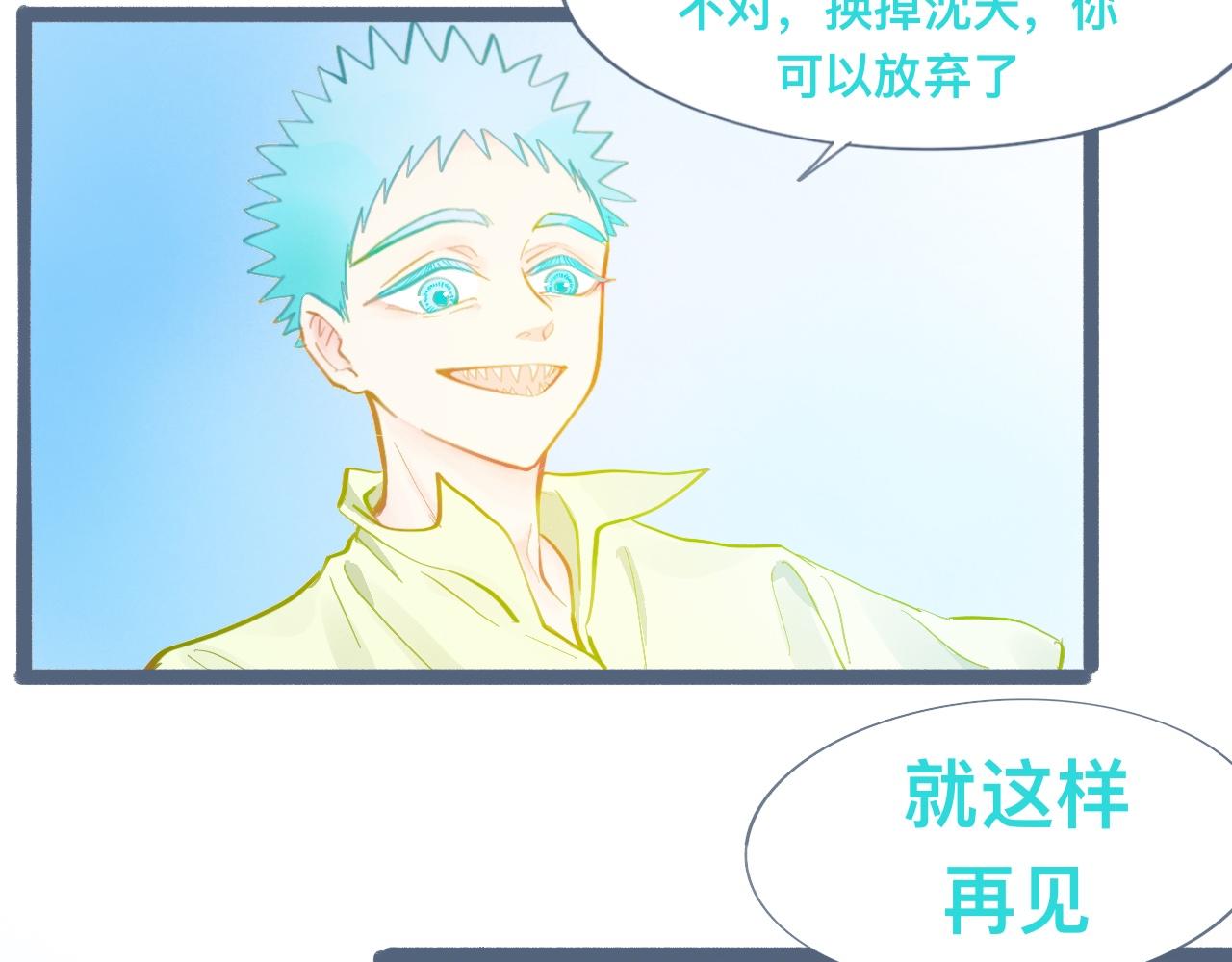 谈判结果-第116话
