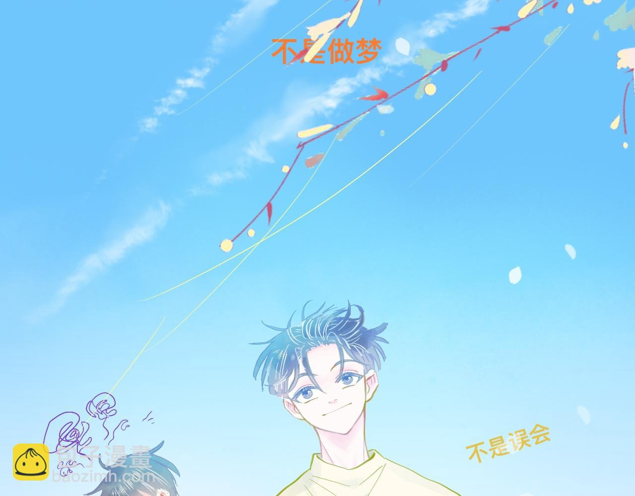 谈判结果-第116话