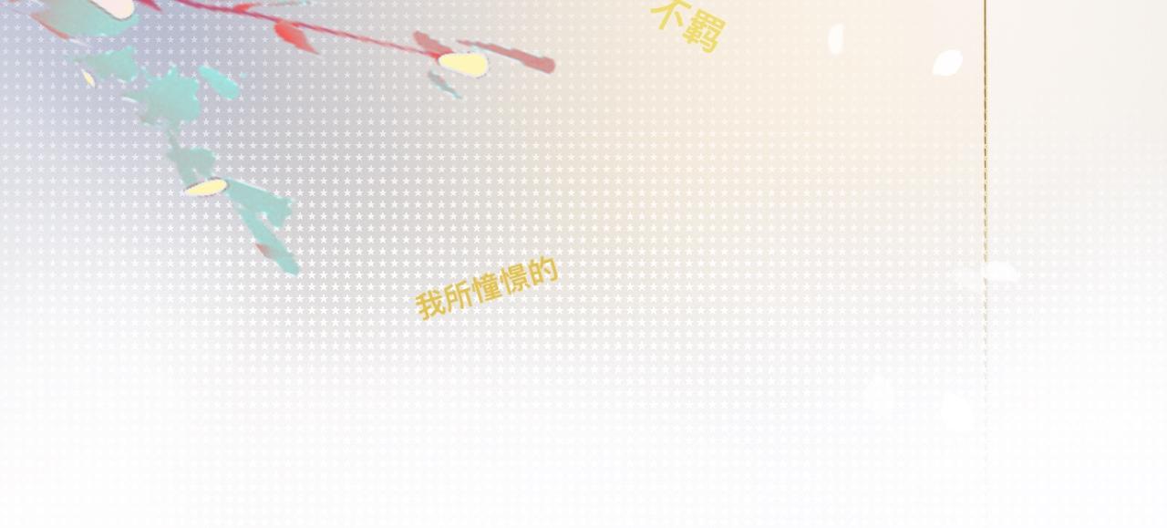谈判结果-第116话