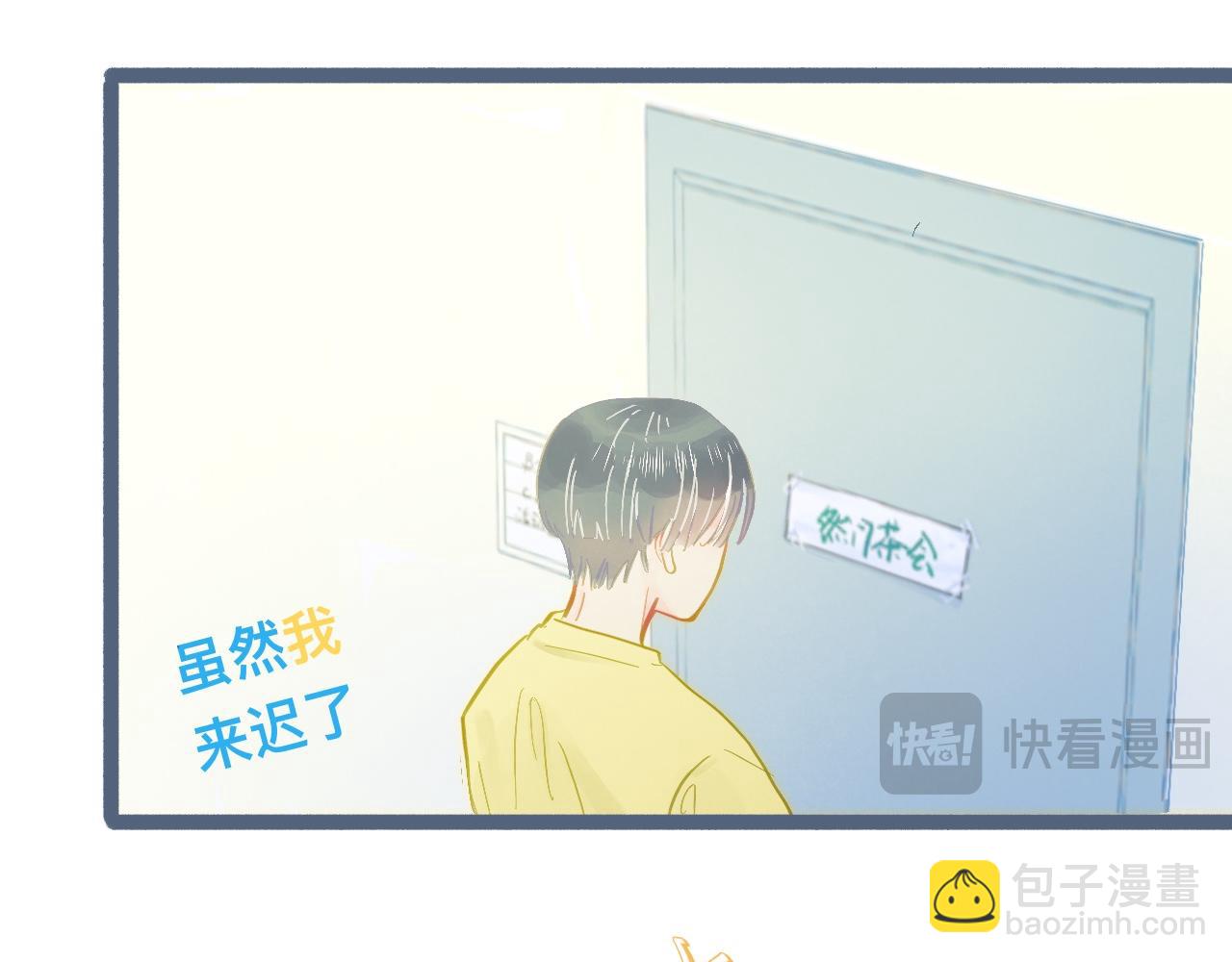 谈判结果-第116话