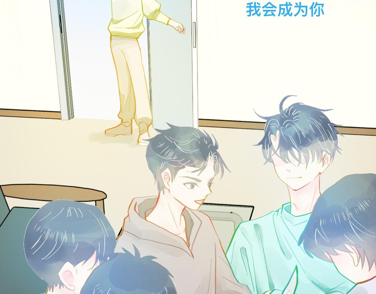 谈判结果-第116话