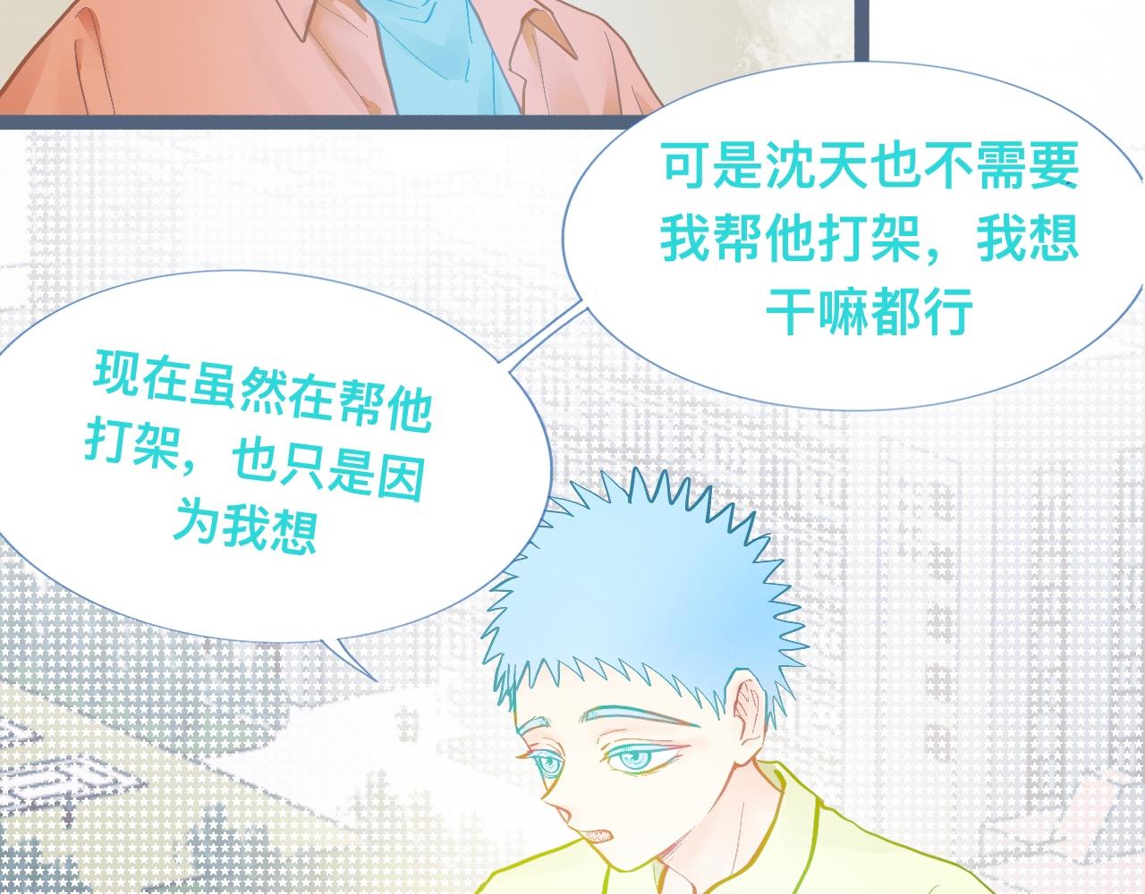 谈判结果-第116话