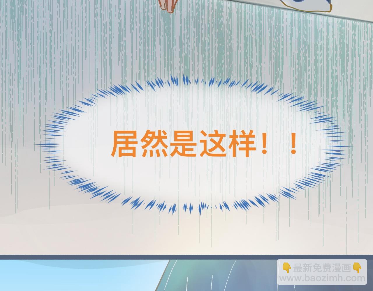 谈判结果-第116话