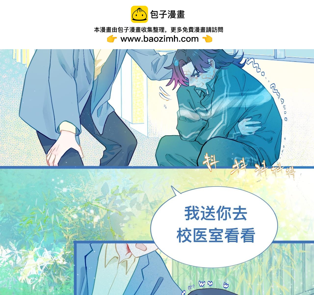 快乐的事-第118话