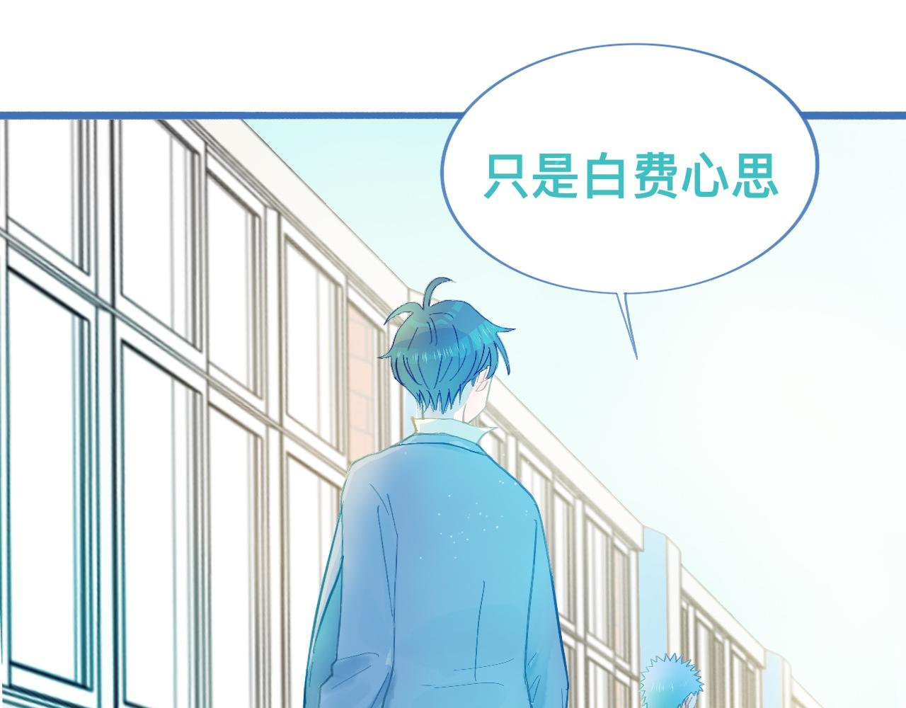 快乐的事-第118话