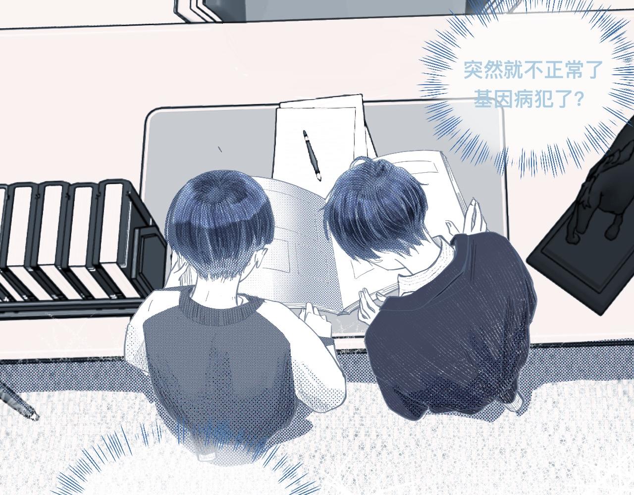 相册-第122话