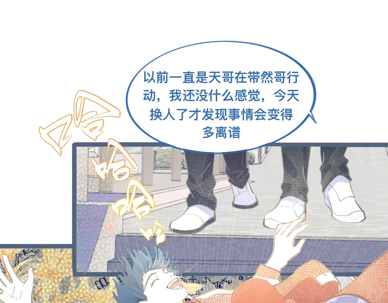 离谱的操作-第124话