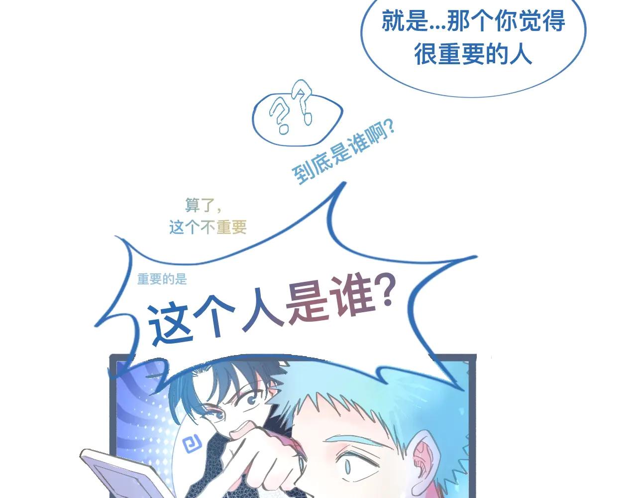 离谱的操作-第124话
