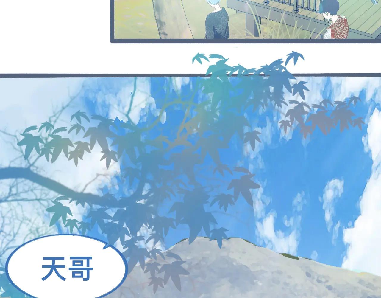 离谱的操作-第124话