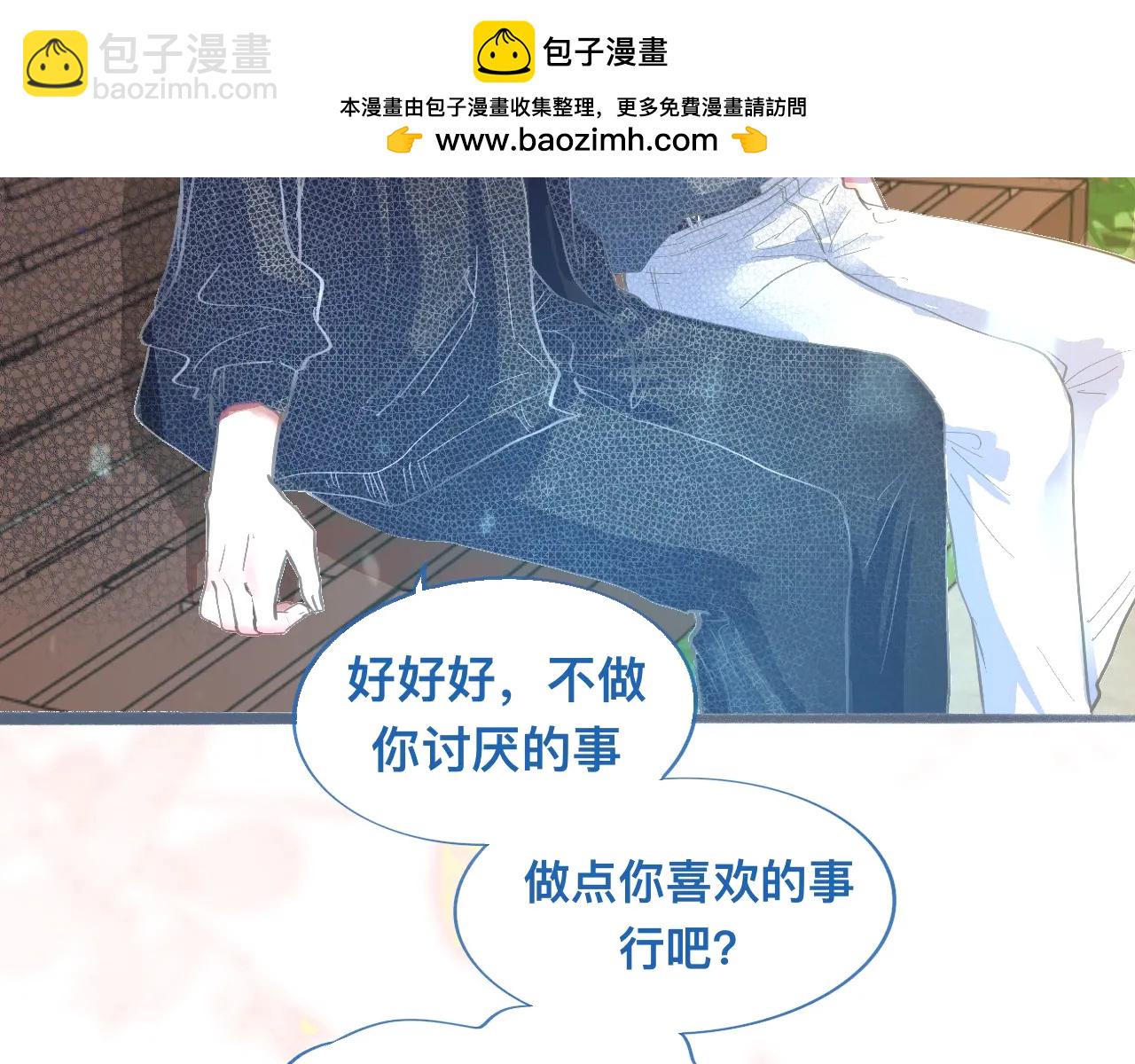离谱的操作-第124话