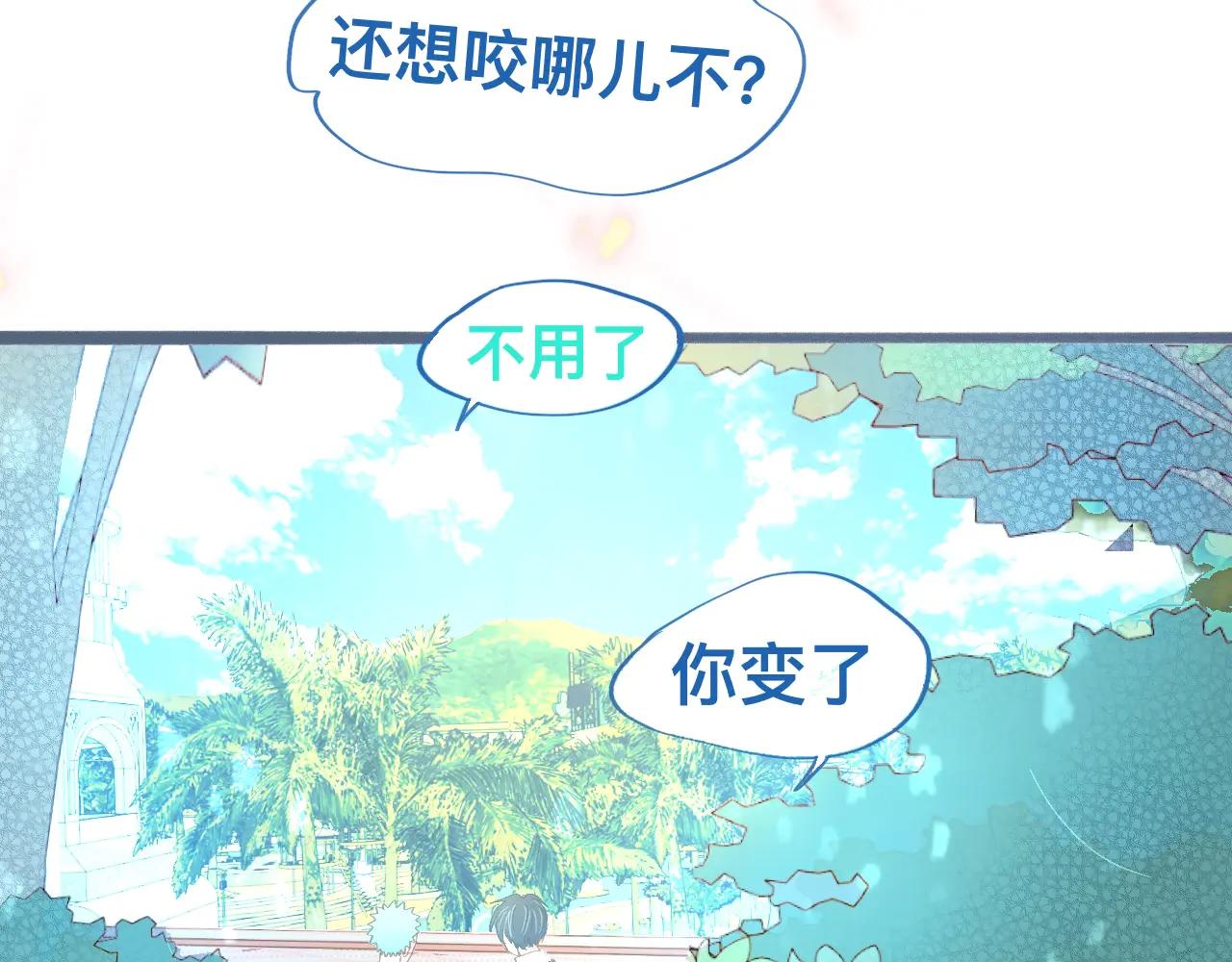 离谱的操作-第124话