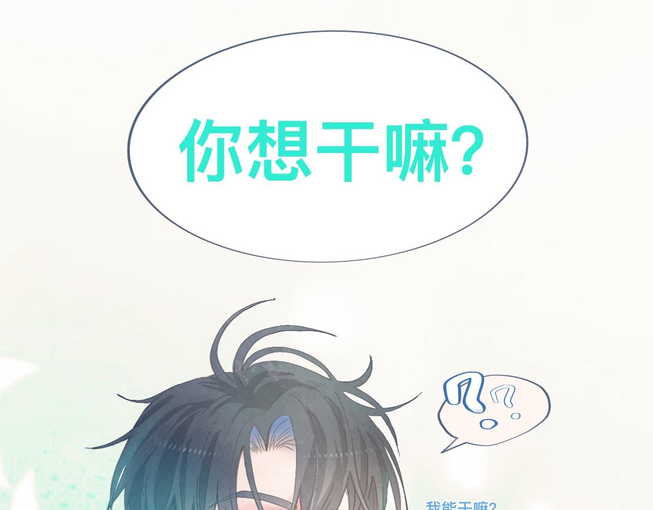 幸运-第126话