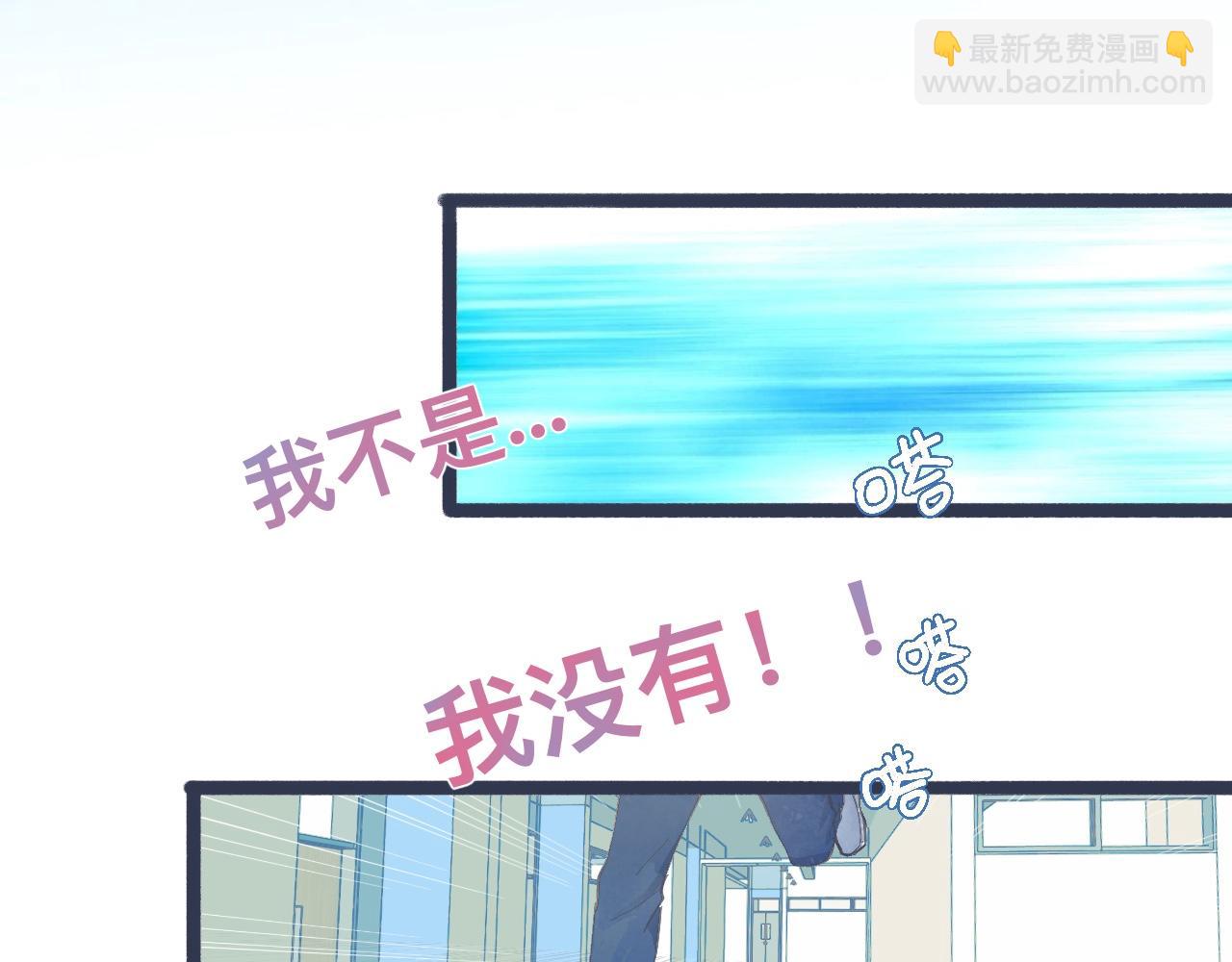 幸运-第126话