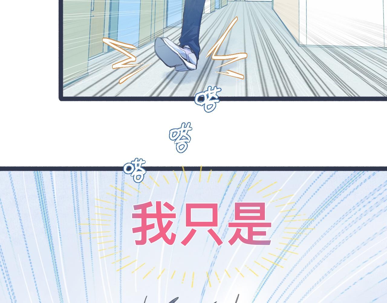 幸运-第126话