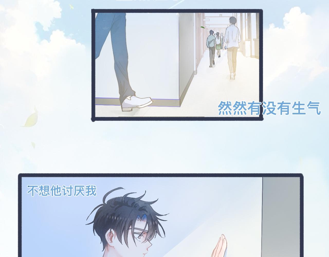 幸运-第126话