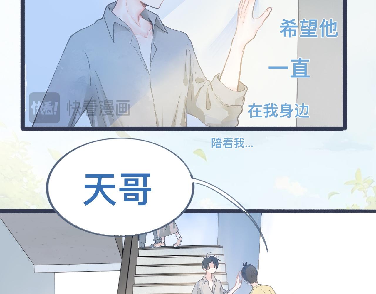 幸运-第126话