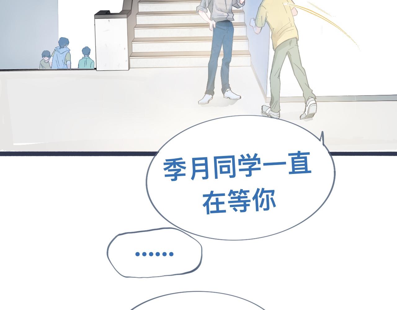 幸运-第126话