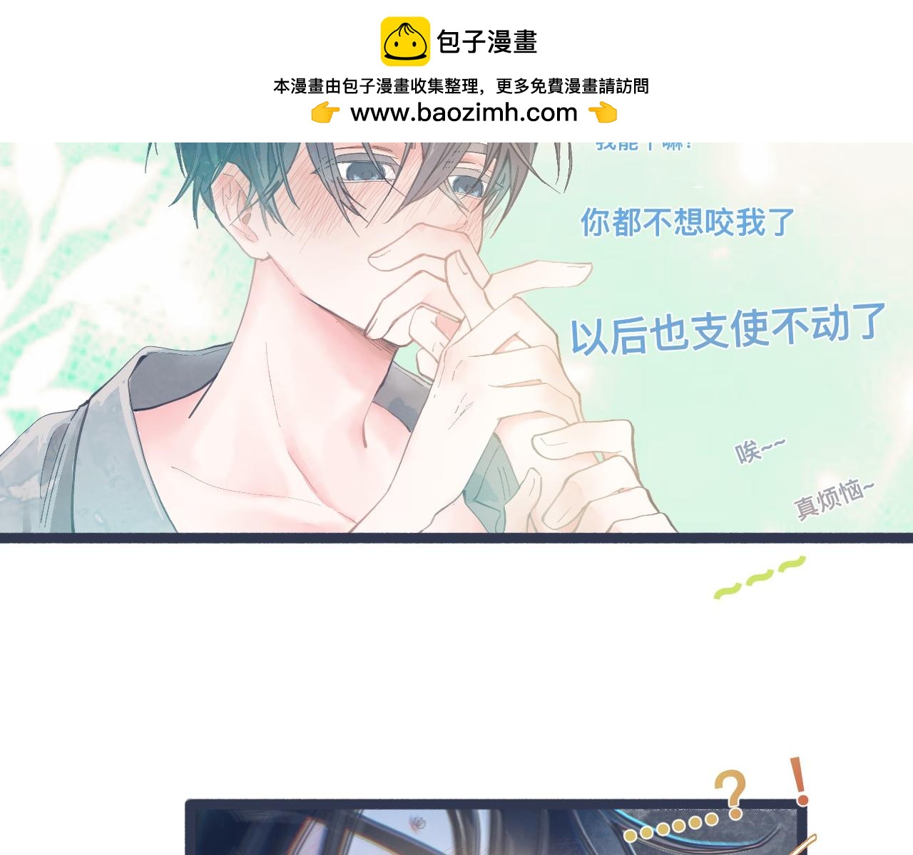 幸运-第126话