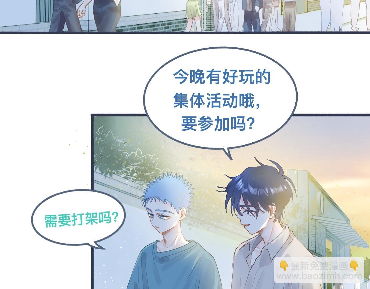 私心-第128话