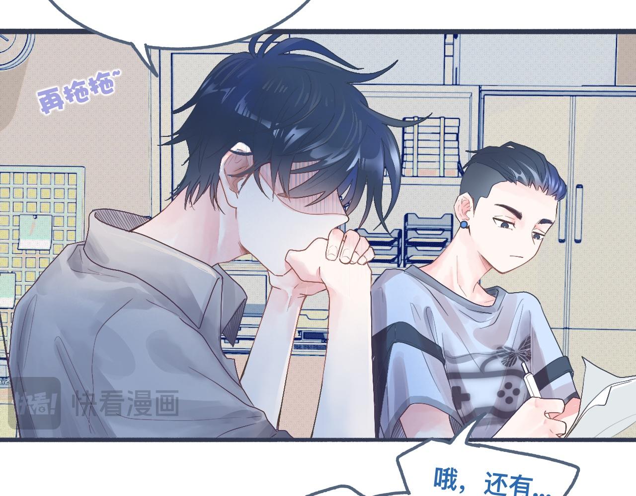 私心-第128话