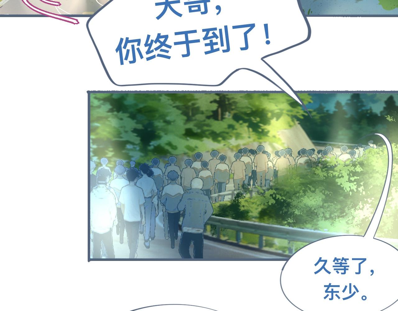 天哥~天哥！-第130话