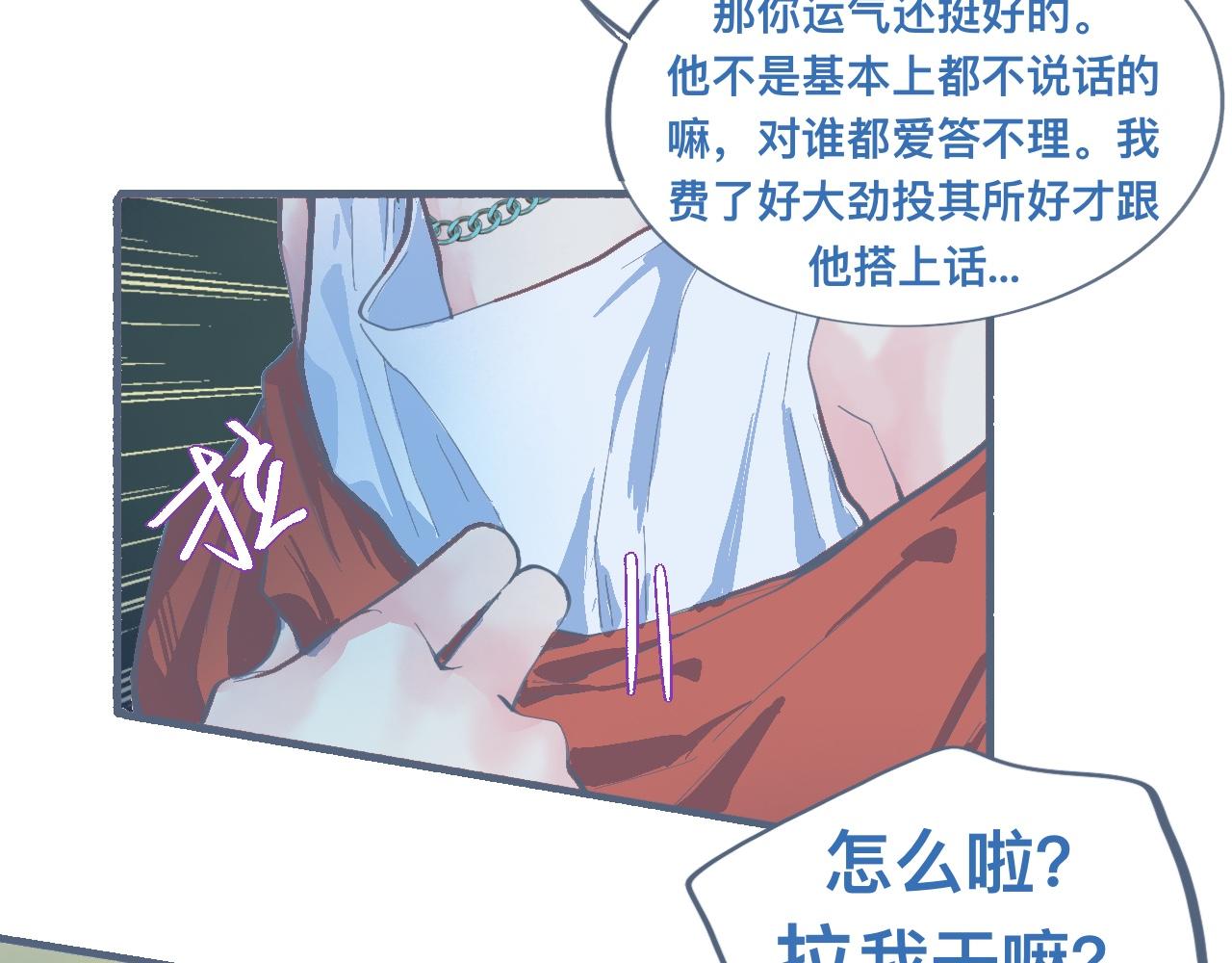 天哥~天哥！-第130话