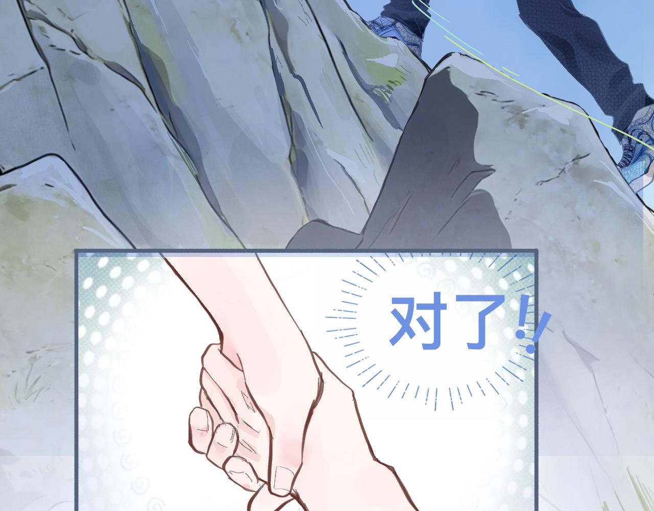 意外-第132话