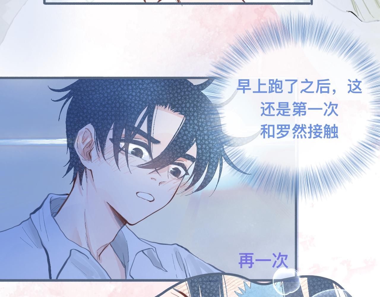 意外-第132话