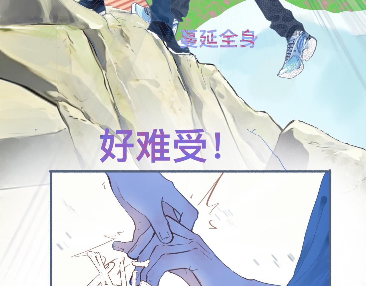 意外-第132话