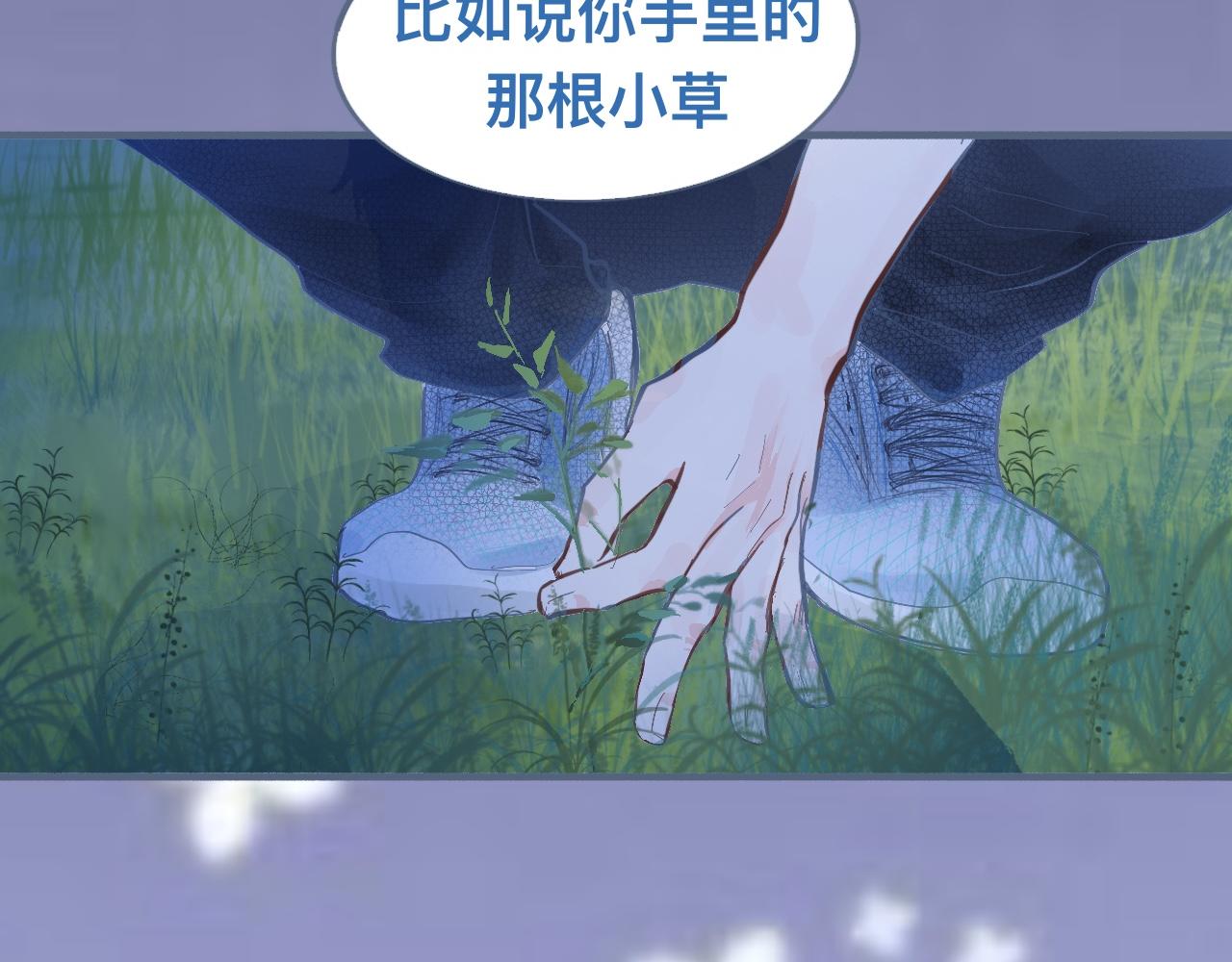 意外-第132话