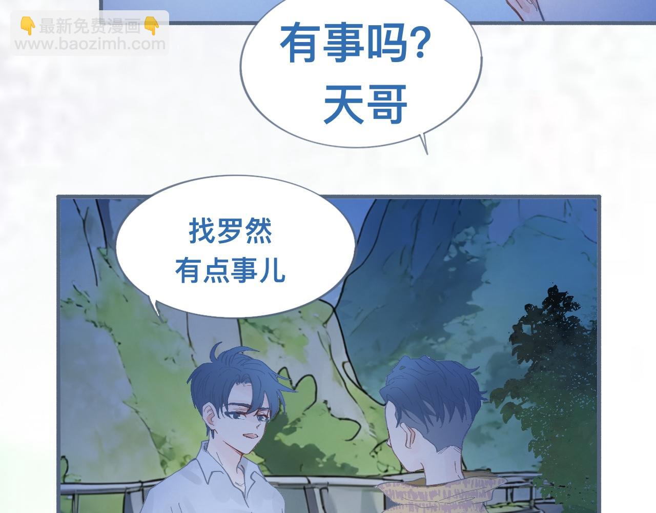 意外-第132话