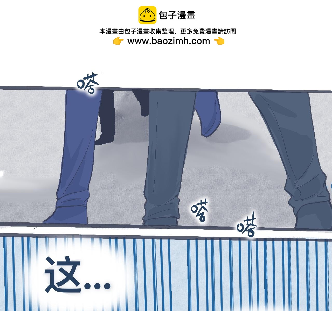逼近的危机-第14话