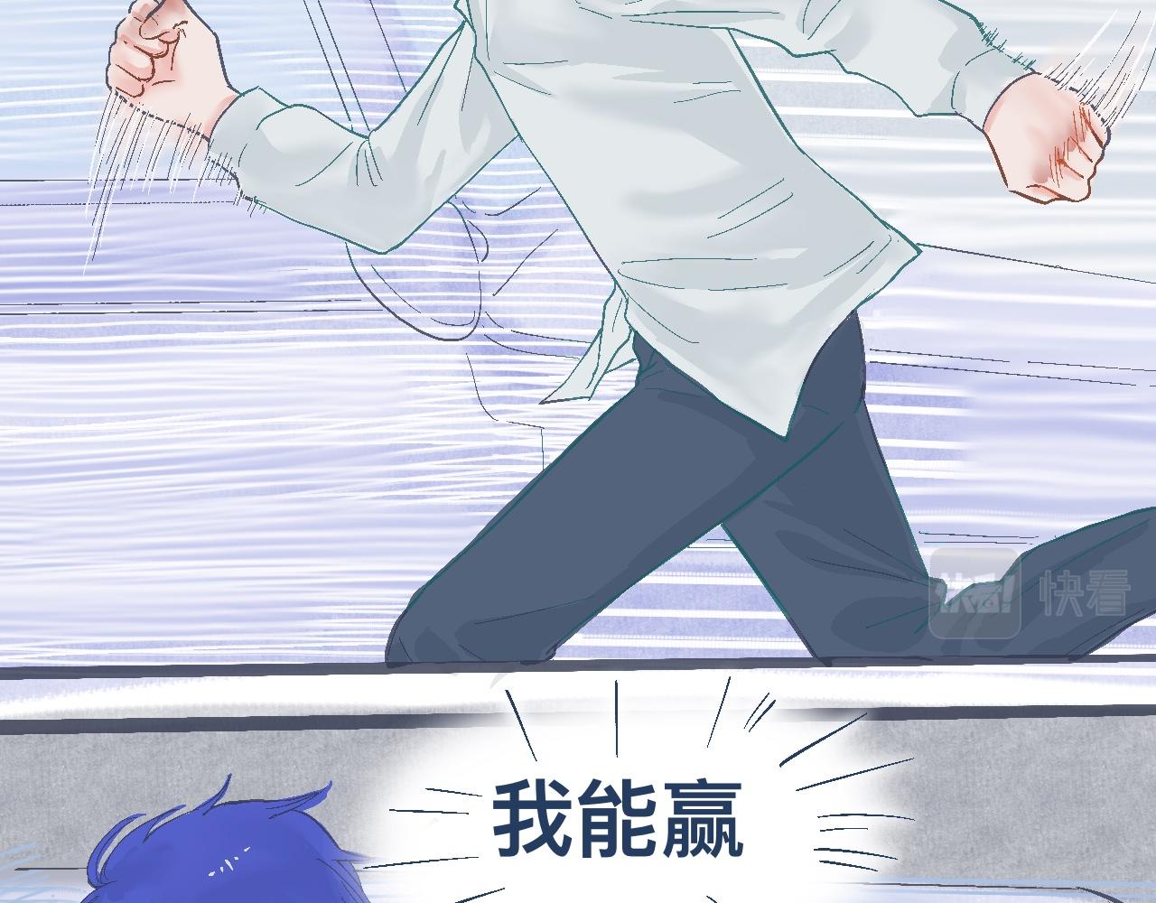 逼近的危机-第14话