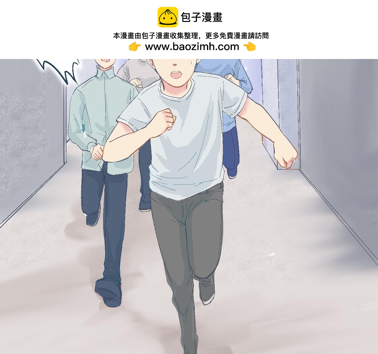 逼近的危机-第14话