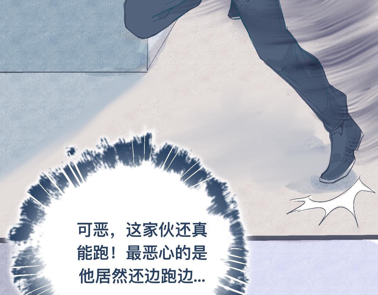 逼近的危机-第14话