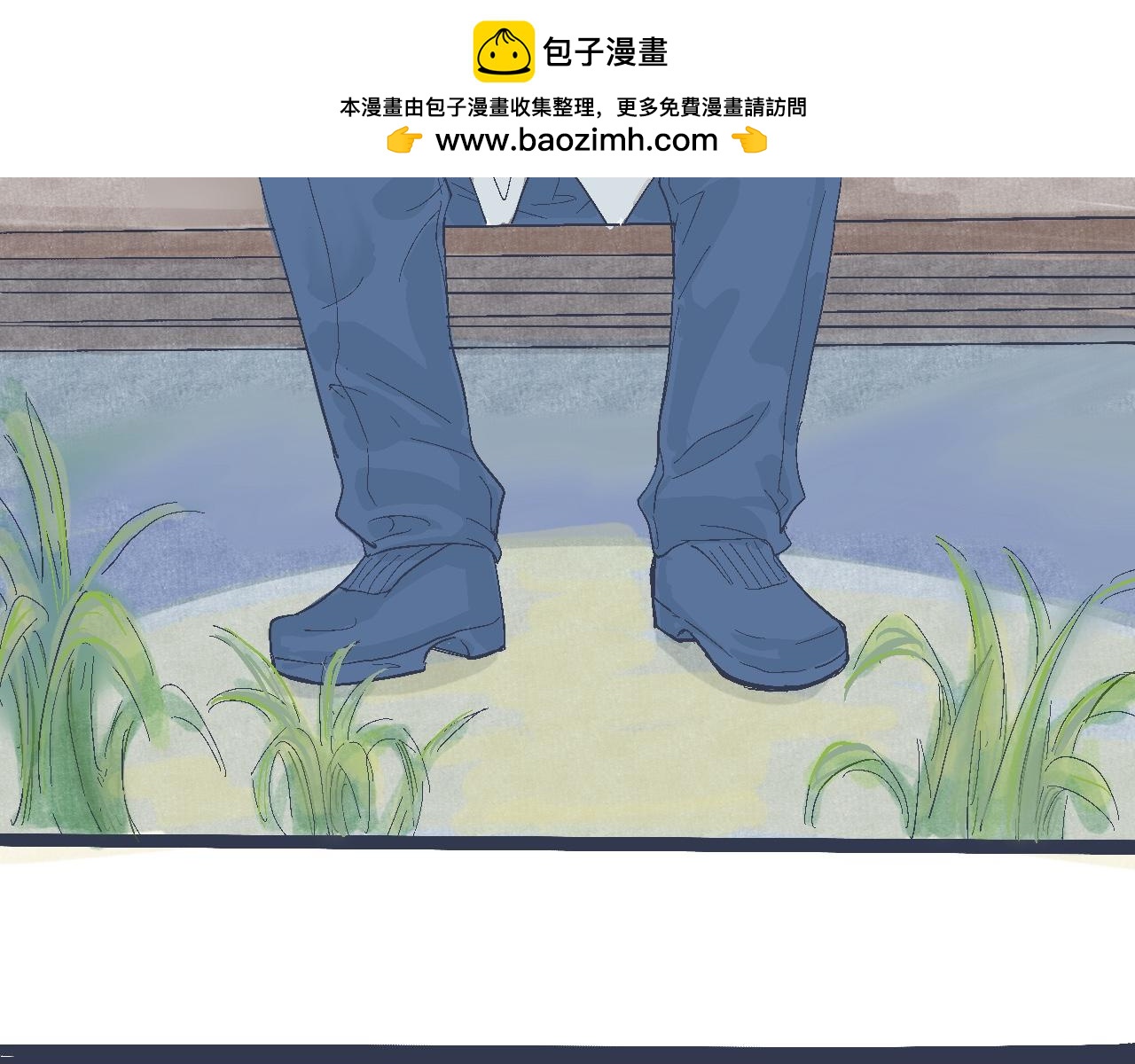 约定的达成-第16话