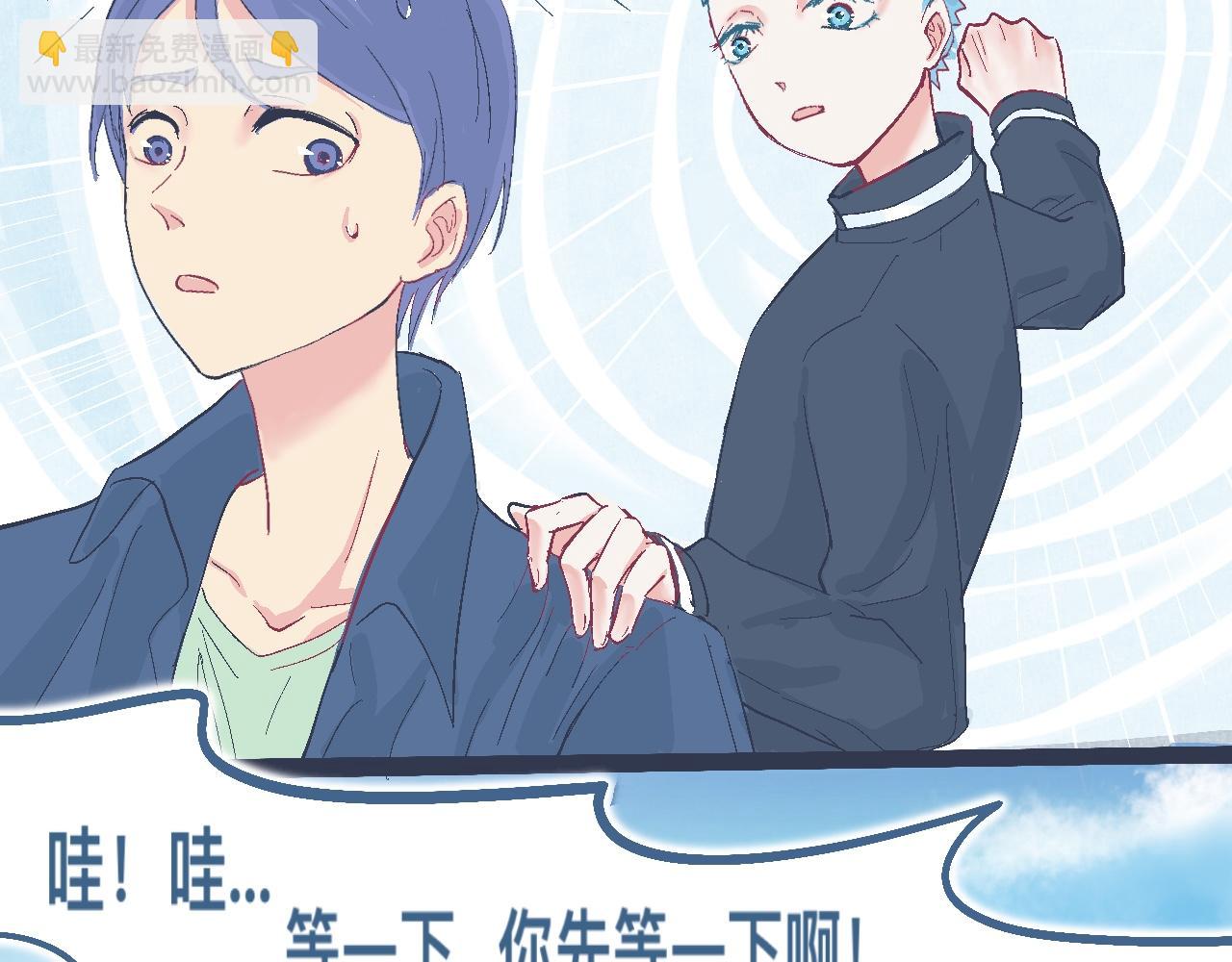 约定的达成-第16话
