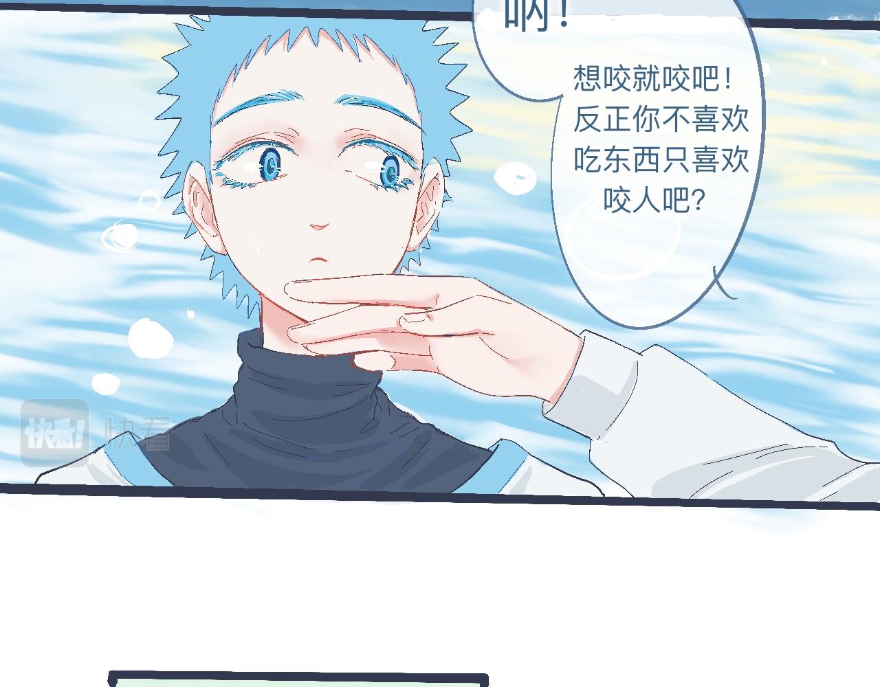 过分的要求-第18话