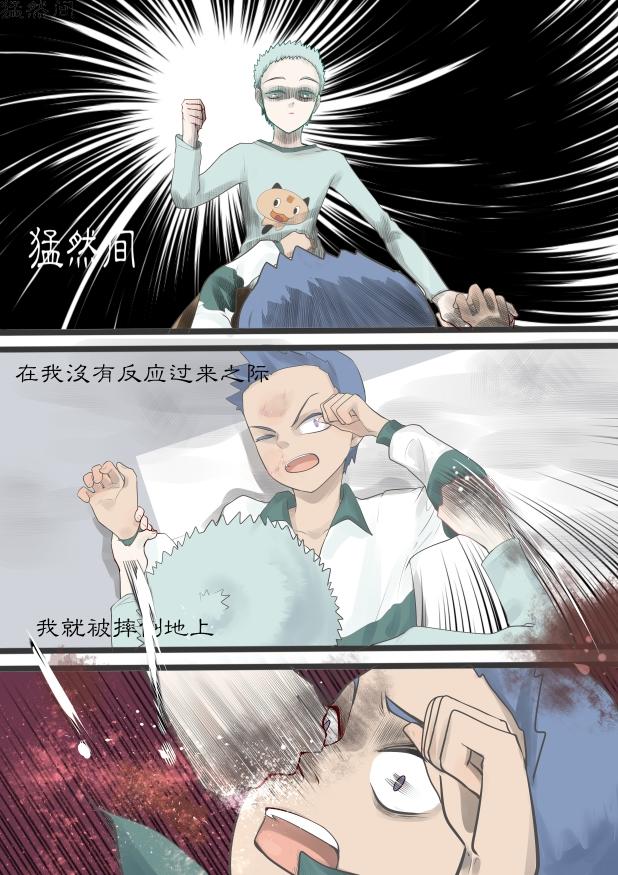 意外的展开-第2话